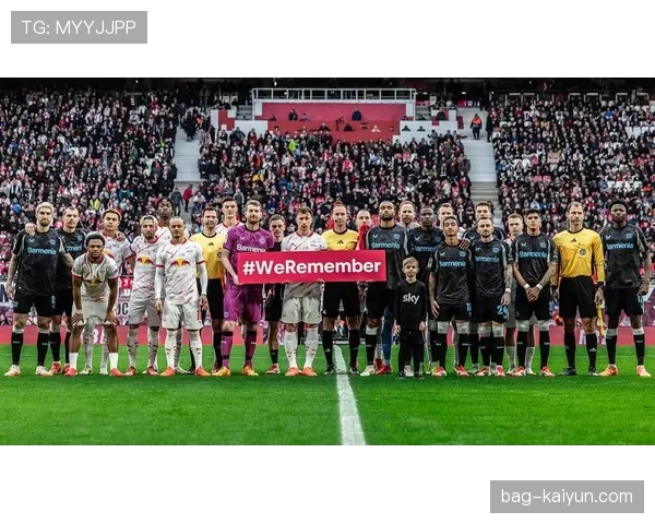 2026年德国足球博物馆将举办“德甲60年”特展